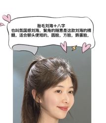 点击看大图 -MOVAN HAIR莫凡匠人发型屋
