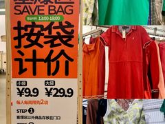 -多抓鱼循环商店(虹桥天地店)