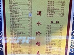 -旺角小渔村(二马路店)