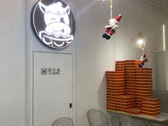用餐区-欢牛蛋糕屋(萧山万象汇店)