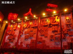 -大舞台剧场