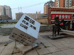 -长江路步行街(长春银座店)