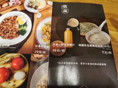 -村外有星光小食铺(长嘉汇店)