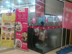 -小杨生煎(龙之梦购物中心店)
