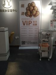 点击看大图 -肌遇皮肤管理中心