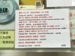 菜单-金凤茶餐厅(湾仔店)