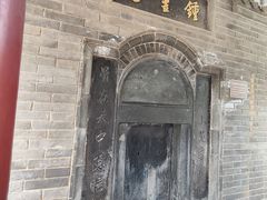 -关林