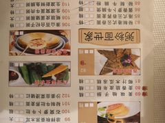 菜单-顺丰轩园林酒家(天河店)
