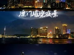 -澳门环岛游湾仔码头