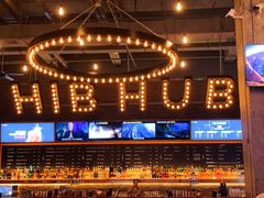 -HIB HUB公社(解放西路店)