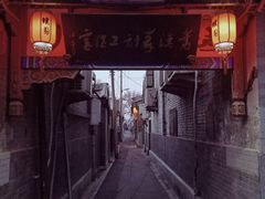 -老北京兔儿爷(杨梅竹斜街店)