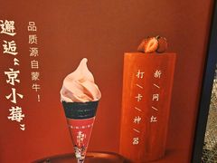 -京华烟云·北京烤鸭(领展购物广场·中关村店)