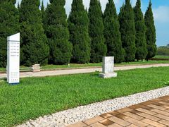 -秦始皇帝陵博物院-丽山园