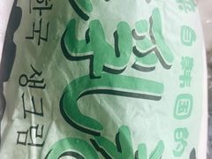 芋泥生乳卷-西帝(时尚地下店)