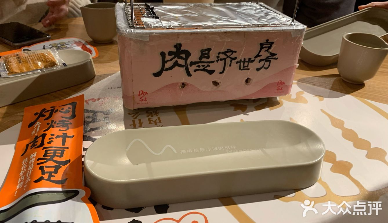 大众点评送的炸山药片一定要领！很好吃！