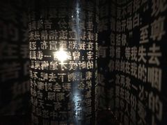 -成都失恋馆