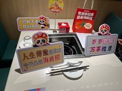 -海底捞火锅(长沙华创国际广场店)