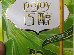 -物美超市(金宝街店)