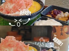 -千芋本铺(水围店)