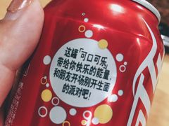 -张四烤羊肉(西藏自治区拉萨市丹杰林巷店)