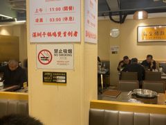 -胡须佬鸡煲四季火锅店(石厦西村直营店)