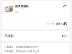 -禅悦素食