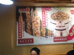 -南城香(四路通店)