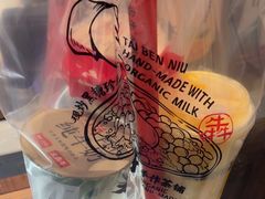 -太犇牛手作茶铺(六合万达店)