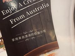 -萨莉亚意式餐厅(特力时尚汇店)