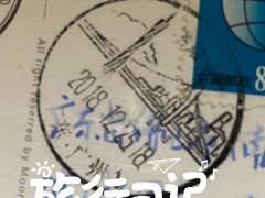 -邮政博览馆
