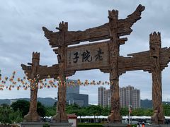 -厦门老院子景区