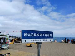 -青海湖二郎剑景区