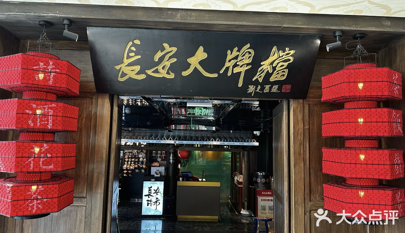 🌟人均几十块吃到扶墙出‼️