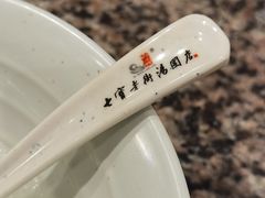 -七宝老街汤团(上海世纪汇广场店)