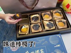 -广州酒家(花都店)