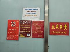 -天宫院小吃·包子炒肝儿(管庄店)