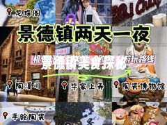 -观澜湖旅游度假区
