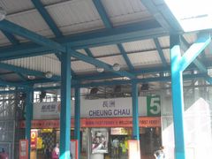 -中环4号渡轮码头