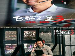 -大光明电影院(南京西路店)