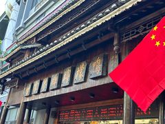 -甘家界牌柠檬鸭(青山店)