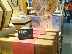 -可莎蜜兒(金城店)