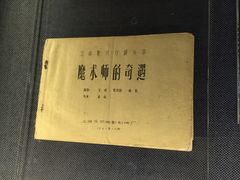 -上海电影博物馆
