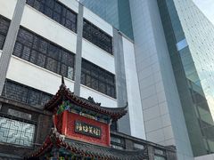 -鸢飞潍坊菜馆(鸢飞大酒店)