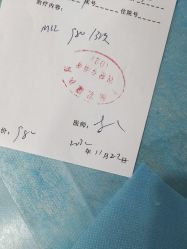 点击看大图 -上海宏康医院·医疗美容科
