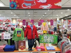 -永旺梦乐城国际商城(北清路店)