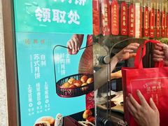 -德兴馆(广东路总店)