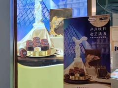 -哈根达斯(芳圆里店)