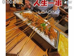 -花和尚·湘西小串烧烤(祈福店)