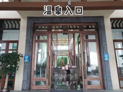 -宝晶宫旅游景区