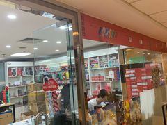 -上海南东电玩(上海置地广场周大福店)